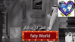 الله يعلم بحالك الشيخ وسيم يوسف 