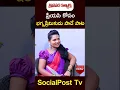 Download Lagu Tony Kick Exclusive Interview | Janapada Ratnalu | Tony Kick Folk Songs | #shorts , #youtubeshorts