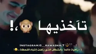 اغنية اسكت يا قلبي انت اللي جايبلي مصايب 