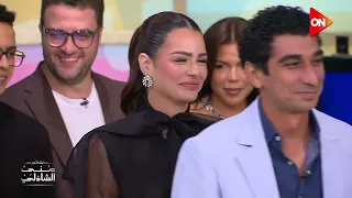 لحظة دخول ابطال فيلم السادة الافاضل ستوديو معكم منى الشاذلي 