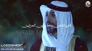 شارة مسلسل العقاب والعفراء   دندنها
