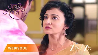 Aap Ke Aa Jane Se | Vedika ki aakhon mein sirf hai Sahil ke liye nafrat.