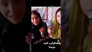 آهنگ فریده یوسفی تصویری 