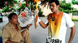 प्रभास एम एस नारायण को जादू करके दिखता है | कॉमेडी सीन | Chakram Movie Comedy Scene