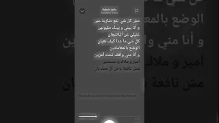 Raksit Leila 100k Fyp Shorts Music Tiktok 