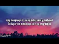 Tanya Markova - Disney (Lyrics)