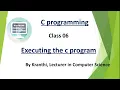 Creating compiling linking and execution process in c c programming c tutorial class 6
