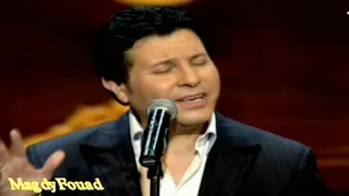 هاني شاكر حبيبي وعنيه اغنية محمد فوزي دندنها