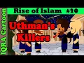 Download Lagu Caliph Uthman ibn Affan's Death: Rise of Islam Ep 20 | Islamic History | IQRA Cartoon