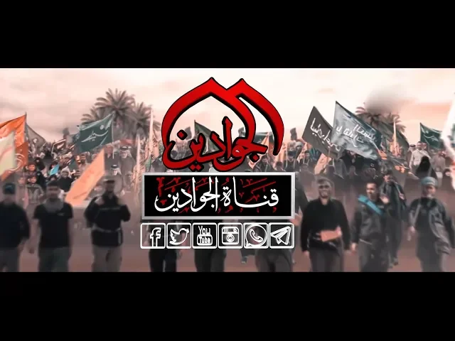 ⁣الخير كلة ... بخدمة حسين