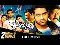 Download Lagu Brindavanam - Tamil Movie - N.T.Rama Rao Jr. ,Samantha, Kajal Aggarwal, Kota Srinivasa Rao