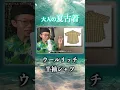 Download Lagu 【大人の夏古着】伝説！最古のアウトドアブランド「ウールリッチ」の夏シャツ