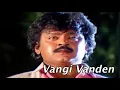 Lagu Vangi Vanden (வாங்கி வந்தேன்) Uzhaithu Vaazha Vendum