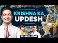 Download Lagu Bhakt Prahlada Ki Kahani, Narasimha Avatar \u0026 Krishna | Prem, Anand \u0026 Bhakti | Indresh Upadhyay | TRS