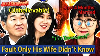 Judge & Lawyer 💢Drop Facts On Clueless💢Paranoid Wife!｜ Divorce Camp