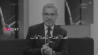 المواقف تكشف معادن الناس 