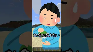 Minecraft A Secret Trick To Get Paid Add Ons For Free 