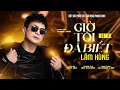 Download Lagu Giờ Tôi Đã Biết (Remix) - Lâm Hùng | Giờ tôi đã biết không mang hạnh phúc cho em