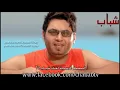 Oras Satar - Ala Maya / اوراس ستار - على ميه