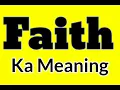 Faith ka meaning kya hai Faith synonym words in english Faith ka Synonyms in english