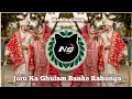 Download Lagu Joru Ka Ghulam Banke Rahunga Wedding Tapori Dance Mixx Dj Nilesh NS