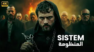 أقوى فيلم تركي أكشن المنظومة اراس بولوت مترجم بالعربي بجودة عالية 
