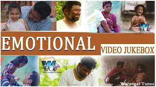 ooge ooru uri uyyala emotional songs juke box warangal tunes indrajitt dilip devgan