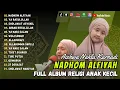 Download Lagu AISHWA NAHLA KARNADI - NADHOM ALFIYAH - YA ROSULALLAH SHOLAWAT ANAK KECIL | FULL ALBUM SHOLAWAT