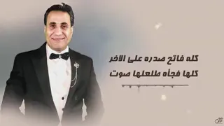 حالة واتس احمد شيبة الجديد المصلحجية كترو دندنها