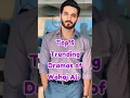 Download Lagu Top 5 Trending Dramas of Wahaj Ali | Must-Watch Serial Hits#top5list #thefivefa #top5
