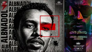 احمد فتح الله البندول يامسافر اتدلى حفل الثريا 