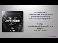 Kang Seung Yoon (강승윤) – Gulliver [Street Man Fighter OST] [Color_Coded_Rom|Eng Lyrics]