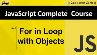 For in Loop with Objects Js Tutorial in Pashto