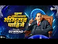 Download Lagu Tuzya Raktamadhla Bhimrao Pahije | Dj Ninad | Trending Bhimjayanti Song 2025