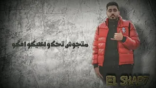 شطبت حب و ضربت جوب الشبح فريق الأحلام الدخلاوية 2021  شطبت حب و ضربت جوب الشبح فريق الأحلام الدخلاوية 2021