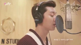 Download KBS 월화드라마 화랑MV - 박서준 '서로의 눈물이 되어' MP3