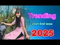 Download Lagu O Re Dada Tur Tone // O re dada Tarpa Timli mix //Trending Timli ૨૦૨૫