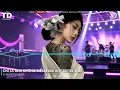 Lagu Nonstop TikTok 2025 - Chỉ Là Anh Không Biết Remix (Bản Hot TikTok) 🎼Nhạc Remix Triệu View TikTok