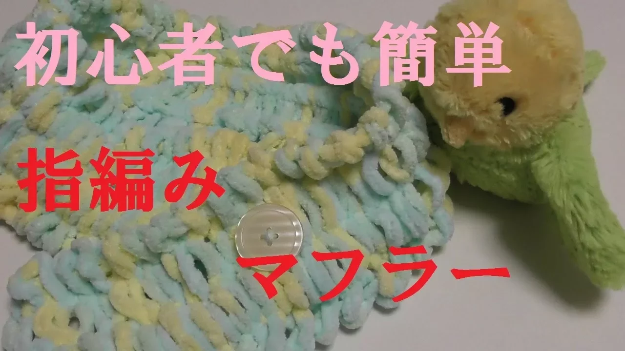冬にぴったり!高齢者向けの簡単に作れる毛糸工作