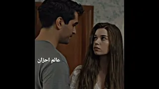 اغاني مسلسل طائر رفراف الحلقه 14 