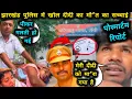 Lagu पोस्टमार्टम रिपोर्ट में खुला दीदी का मौ*त का पोल🥺 अब हैवान जीजा जाएगा जेल 👮Savitri Kumari Vlog 