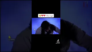 موت سناء الارض الطيبة 