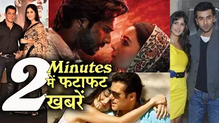 2 Minutes में जानिए Bollywood Ki फटाफट खबरें 6th Sept 2026 Latest Update: Salman, Akshay, Shahrukh