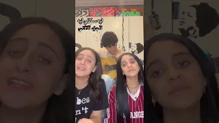 ليه سكتي ليه الجزء التاني ما تنسوش تتفرجوا علي الجزء الاول 