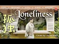 Download Lagu Loneliness - Cover Mandarin 寂寞 by Aubintoro