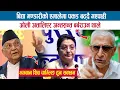 Download Lagu बिद्या भण्डारीको एमालेमा पकड बढ्दै गएपछी ओली अत्तालिएर अन्तसन्त बर्बराउन थाले; DR. SUNDARMANI DIXIT