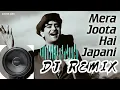 Mera Joota Hai Japani (DJ Remix) | Bass Boosted | 70s Song | #justclick_audio