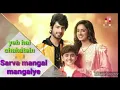 Lagu Yeh hai chahatein ये है चाहतें Sarva mangal mangalye Full version