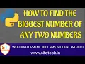 How to find the biggest number of any two numbers using python