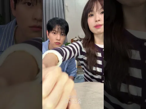 Seungmin & Choi Yu-ree